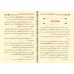 Compilation de Sermons du Vendredi (Khutba) de shaykh 'Abd ar-Razzâq al-Badr/الدرر البهية في الخطب المنبرية - عبد الرزاق البدر